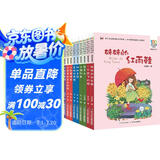 百年百部精选注音书第一辑：妹妹的红雨鞋、小巴掌童话等（套装共10册）