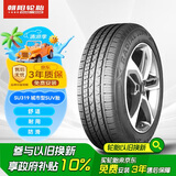 朝阳轮胎 汽车轮胎 235/55R18 100V SU319 适配吉利星越