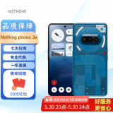 NOTHING Phone 3A智能手机 nothing phone 3a pro手机 海外版 国际版 3A蓝色（全新原盒现货速发） 12+256G（赠送普通壳膜）