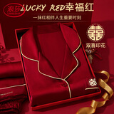 浪莎本命年红色结婚睡衣女秋冬  结婚礼物男款情侣家居服套装喜送礼 双喜红礼盒装（长袖长裤） 2XL 男-适合体重160-180斤