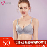 都市丽人内衣女透气洞洞杯性感蕾丝胸罩薄款无钢圈文胸2B9508