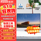 联想（ThinkVision） E系列 家用商用办公电脑台式机窄边框显示器 广视角 E27e-34 27英寸  HDMI+VGA 接口