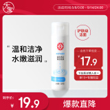 大宝美容洗面奶220g温和洁面乳清洁补水保湿滋养面部护肤品母亲节