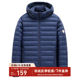 鸭鸭（YAYA）羽绒服男士轻薄短款修身时尚连帽保暖易打理外套简约潮D 藏青色连帽 4XL /195