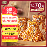 一旬一味生鲜面点 香菇鲜肉烧麦420g/6个*3袋 儿童烧卖早餐半成品速食