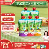 爷爷的农场进口酸奶果泥宝宝果泥常温酸奶西梅草莓蓝莓泥口味随机120g*5袋