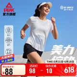 匹克运动套装女夏季跑步运动休闲羽毛球服透气两件短袖短裤女DF152002