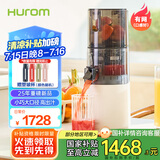 惠人（HUROM）原汁机榨汁机大口径有网家用渣汁分离料理机 E30ST-BIM02MM