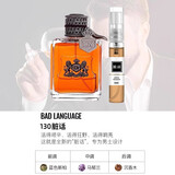 香水小样正品大牌黑鸦粉邂逅反转巴黎女士套装试香5ml 脏话5ml