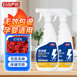 巨奇灭红线虫马陆杀虫剂 管道蛆虫蛾蠓防治卫生间下水道蚯蚓药500ml