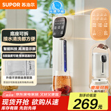 苏泊尔（SUPOR）电热水壶烧水壶开水壶电水壶 5升大容量 电动饮水机电热水瓶 家用多功能 304不锈钢 SW-50T816
