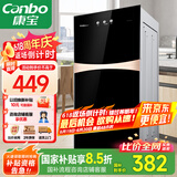 康宝（Canbo）消毒柜家用立式消毒碗柜小型婴儿奶瓶碗筷二星高温消毒烘干双门收纳柜【国家补贴】XDZ70-G19