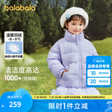 巴拉巴拉童装儿童羽绒服男童女童冬季宝宝亲子装外套面包服潮三防蓬松鸭绒 香芋紫 120