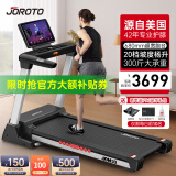 捷瑞特（JOROTO）家庭用跑步机家用承重300斤跑步机减震静音专业健身房器材M30 5窗LED专业数显屏