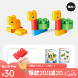 Hape polym积木 柔性进口大颗粒拼插1-3男女小孩玩具儿童节礼物 小鸟兽套装(13颗粒)