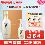 后（WHOO） 洗面奶180ml泡沫洁面乳女男氨基酸洁颜膏深层清洁去角质去痘黑头 后天气丹洗面奶2件套盒 250ml