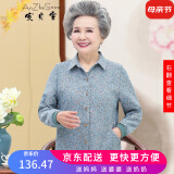安贞雪母亲节礼物奶奶装春秋装纯棉衬衫老太太碎花衬衣全棉妈妈装QH6003 蓝色上衣 XL 建议80-100斤
