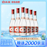 汾酒 红盖玻汾 清香型白酒 42度 475mL*6瓶 整箱非原箱