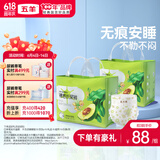 五羊（FIVERAMS）乳木果婴儿纸尿裤XL64片(12-17kg)超薄透气夏天尿不湿夜用安睡【品牌直供 安心品质】