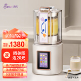洁氏（JESE）【蒸汽加热】破壁机蒸汽加热全自动家用多功能预约非静音破壁料理机豆浆机无涂层自动清洗100E