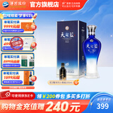洋河天之蓝52度520mL白酒 洋河酒厂旗舰 52度 520mL 1盒