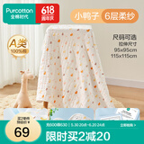 全棉时代婴儿春夏水洗纱布浴巾纯棉超柔吸水毛巾儿童宝宝洗澡巾 【六层】小鸭子95cm