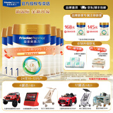 美素佳儿（Friso）【品牌直供】皇家美素佳儿奶粉800克婴幼儿配方奶粉荷兰原装进口 1段 800g 6罐 【618大促进行中】