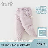 戴维贝拉（DAVE＆BELLA）儿童羽绒裤保暖女童裤子加厚男童休闲裤中大童长裤冬装新款童裤 灰紫色【现货】DB4230457 120 cm（建议身高110-120cm）
