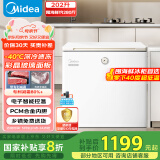 美的（Midea）冰柜202升家用-40℃超低温时光Pro冷藏冷冻柜自营200升以上小型冰箱BD/BC-202KGEMT(E)国家补贴20%