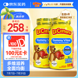 小熊糖 L’ilCritters 丽贵儿童复合维生素钙维生素D3软糖190粒*2