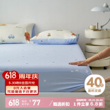 多喜爱床单床笠单人宿舍全棉床笠单件床罩席梦思保护套1.2米床195*120cm