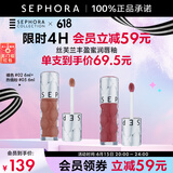 丝芙兰（SEPHORA）口红唇釉丰盈蜜润唇釉镜面唇釉唇彩唇蜜 双支套组【裸色+热情粉】