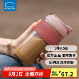 乐扣乐扣（LOCK&LOCK）咖啡杯耐热玻璃水杯子男女学生便携式双饮吸管杯随手杯500ML粉色