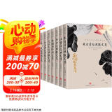 中国文学大师经典文库(全7册）朱自清经典散文集汪曾祺老舍叶圣陶林徽因沈从文张晓风经典散文集