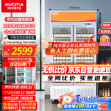 澳柯玛（AUCMA）双门风冷饮料展示柜 串串点菜柜展示柜冰箱 饭店便利店冷藏保鲜柜 自动回弹门 LSC-560BXC