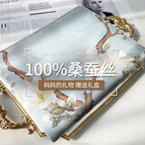 达芬奇密码真丝丝巾女100%桑蚕丝纱巾高档披肩母亲节妈妈生日礼物送长辈礼盒 醉芳华 豆绿