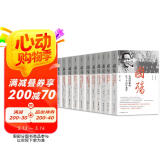 国殇大全集全十一册 （抗日战争正面战场抗战纪实中国历史军事书籍中国远征军缅甸滇西抗战谍战海军抗战中国战争史）