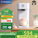 西屋（Westinghouse）即热式饮水机 桌面台式家用小型直饮一体机可用桶装水速热客厅用 WFH30-W2