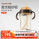 世喜直饮奶瓶1-3岁ppsu婴儿吸管杯2岁一6岁喝牛奶带吸管手柄