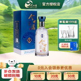 今世缘天地人和 天和 42度幽雅醇厚型纯粮酒 白酒整箱单瓶 节日送礼酒水 42度 500mL 1瓶