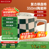美厨（maxcook）陶瓷马克杯 水杯咖啡杯子家用早餐牛奶办公室冲饮泡茶杯绿色350ml