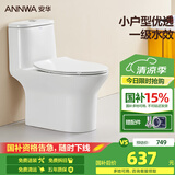安华马桶一级水效连体坐便器小户型虹吸式家用节水卫生间坐厕NL131UL