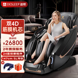 迪斯（Desleep）美国双机芯按摩椅家用太空舱零重力全身电动按摩沙发椅子 DE-A90L 旗舰款 送领导父母生日礼物