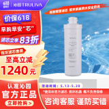 沁园 沁园净水器滤芯官方QR-RO-400A/B/C、QR-RF-405A/C 2级-炭棒滤芯适用QR-RO-400A/B/C