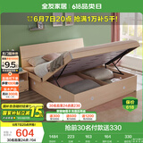 全友家居 双人高箱储物收纳床板式床现代简约主卧室床1.5x2米国家补贴