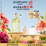 娇兰（Guerlain）花草水语橙花岩兰淡香水(繁花限定版)125ml化妆品礼盒生日礼物