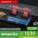 老板（Robam）控火大师37B6A燃气灶天然气灶双灶 4.7kW嵌入式可调节灶具灶台 钢化玻璃家电政府补贴猛火灶家用