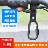 电动车挂钩前置通用电瓶自行车摩托车挂物钩头盔外卖万能挂扣专用 魔术贴粘带挂钩-带锁扣承重140斤