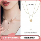 AJIDOU阿吉豆项链山茶花情人节【生日礼物】花卉仿珍珠送女友老婆