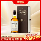 苏格兰百富（The Balvenie）宝树行 The Balvenie 百富单一纯麦苏格兰威士忌700ml原装洋酒 苏格兰百富30年700ML